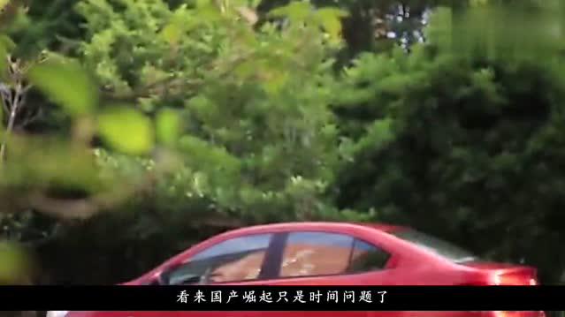 机会来了！全系降价万的合资，万买自动挡高配，家用真适合！