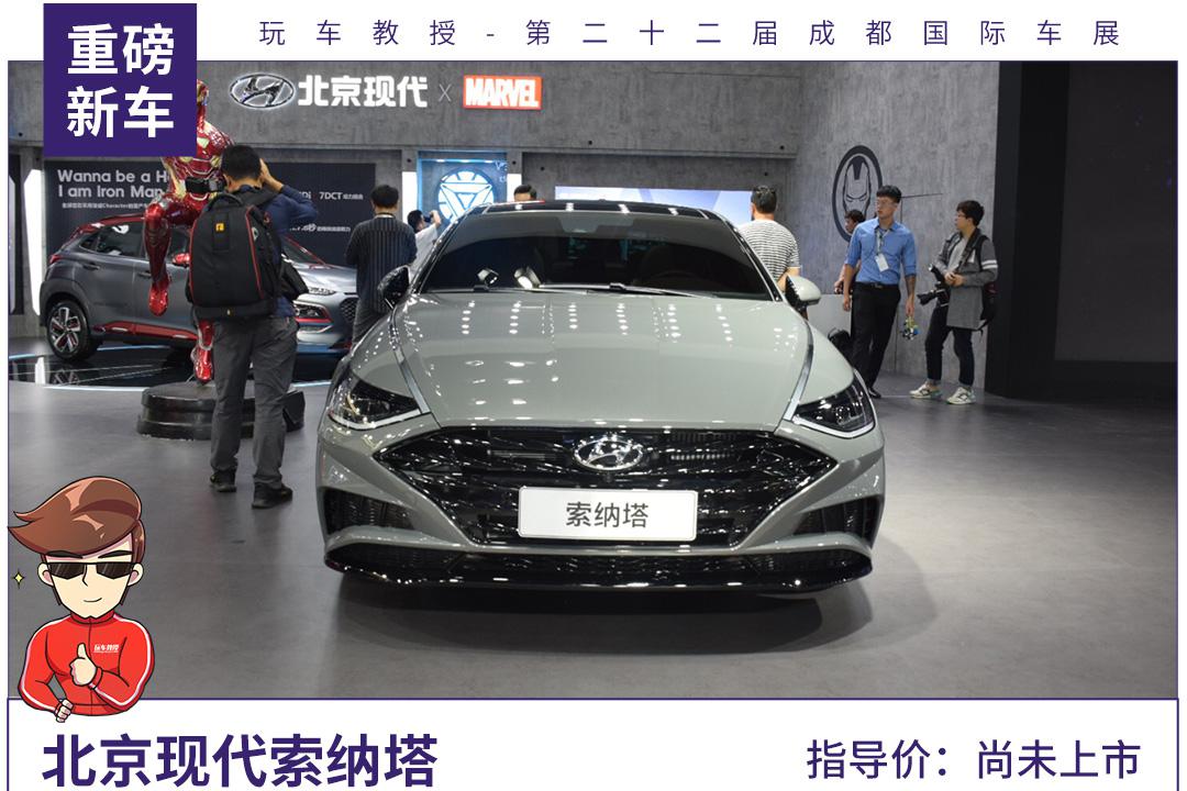 采用最新设计语言，时尚前卫的它能否捍卫韩系尊严？