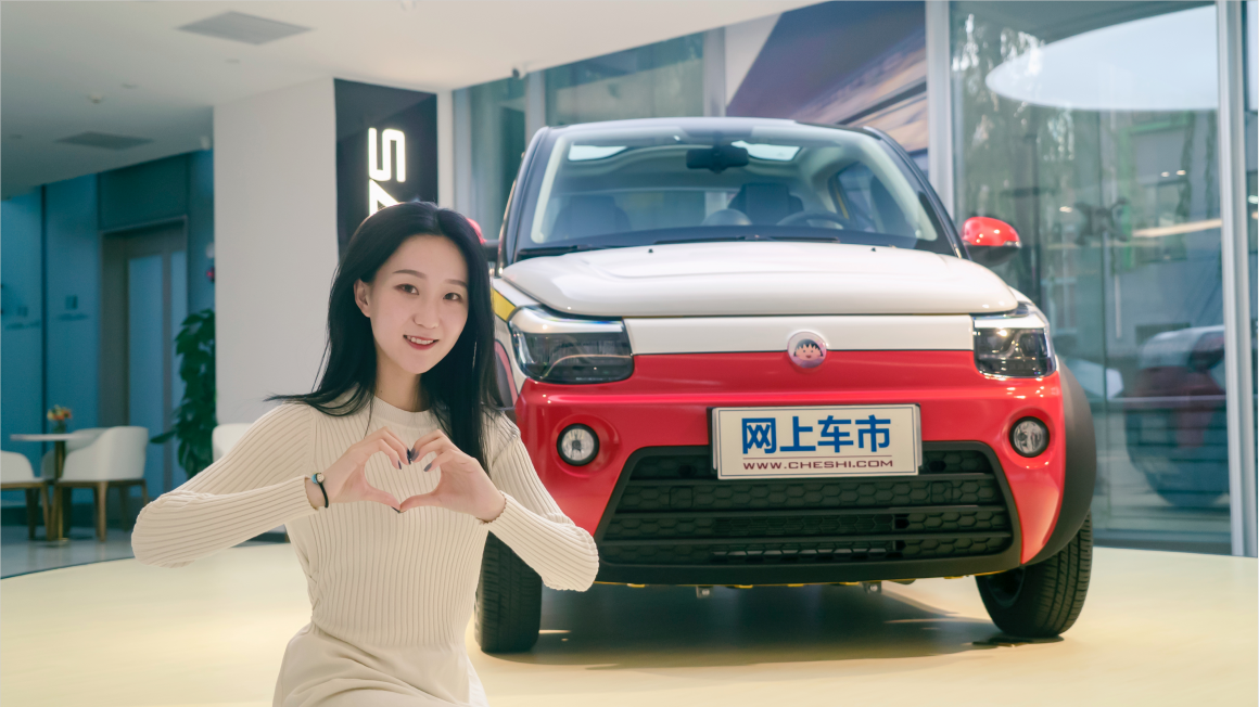 视频：赛麟迈迈到店实拍 最高车速仅100km/h 你会花15.88万入手吗