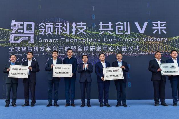 长安华为持续围绕智能化、新能源两大领域，共同打造新用车生态