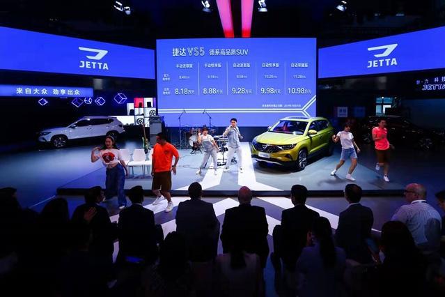 捷达VS5的“上市周”让年轻人爱了