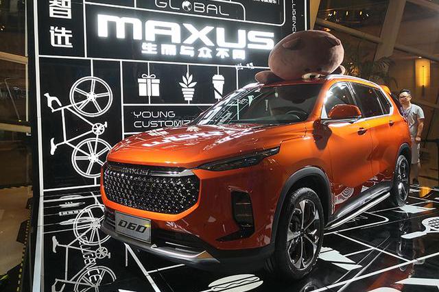 要单点还是套餐？MAXUS D60统统满足你！推荐款仅需9.98万元起