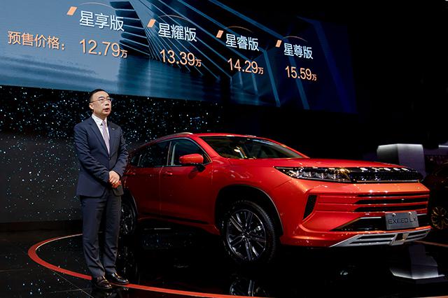 EXEED星途LX成都车展首发，高端化出行新体验