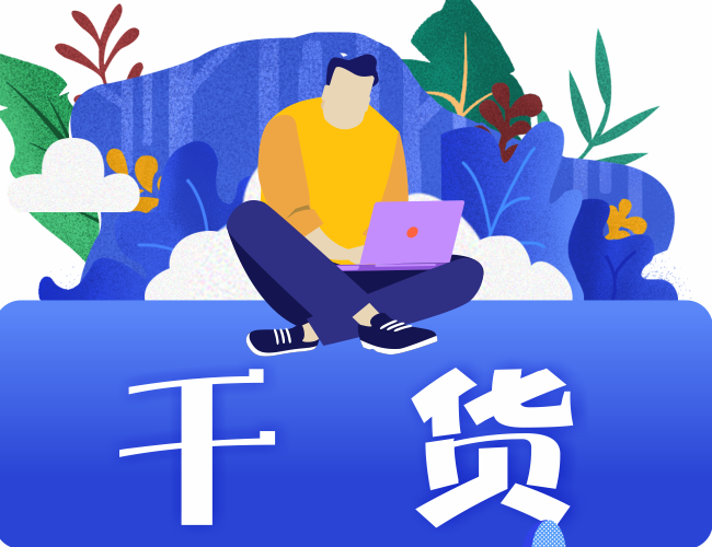 收藏!2018年度企业所得税汇算清缴风险提示