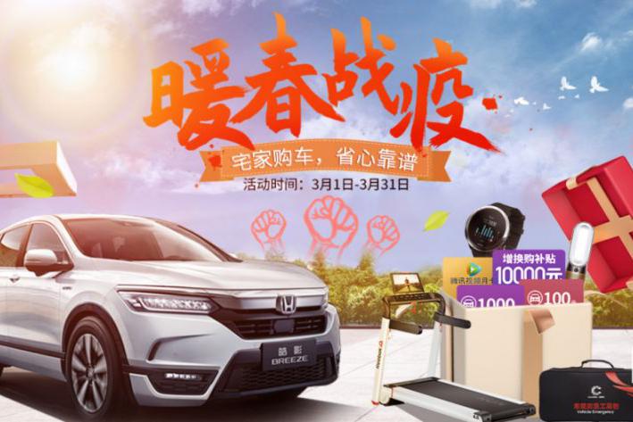 买车别去4S店啦！这10个品牌线上优惠更大