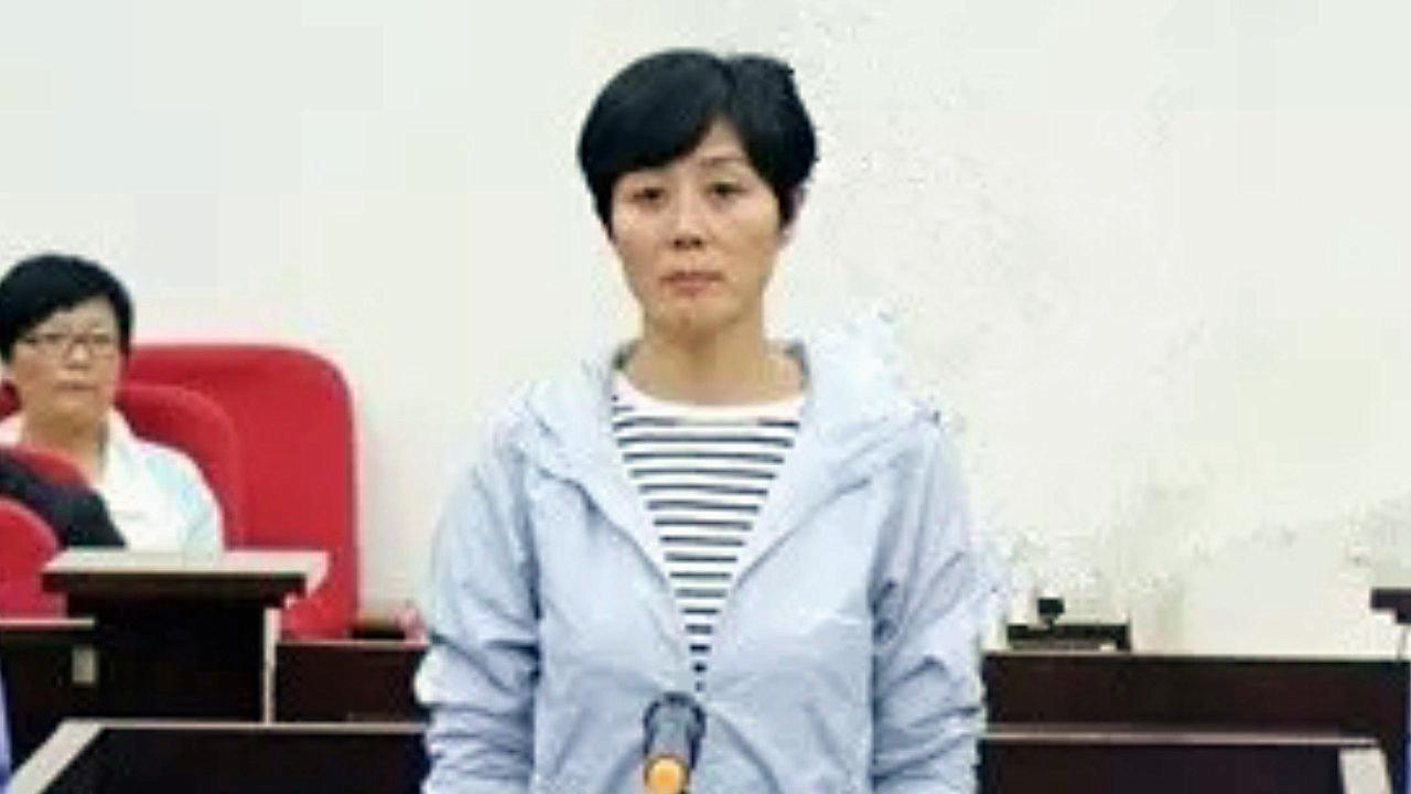 落马女官员姜保红受审认罪!曾被通报"搞权色交易谋求职务晋升"