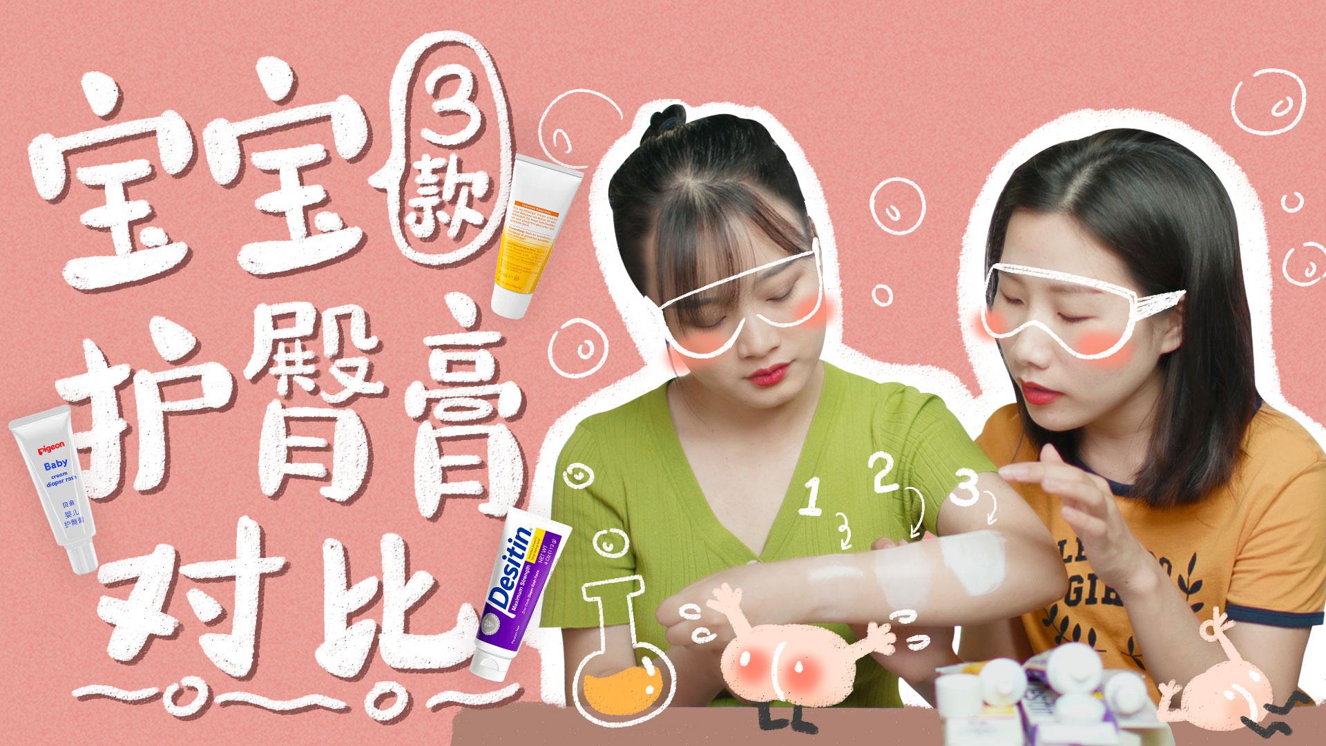 婴儿护臀膏排行榜_以研发创新,马应龙婴儿护臀膏吸引年轻妈妈