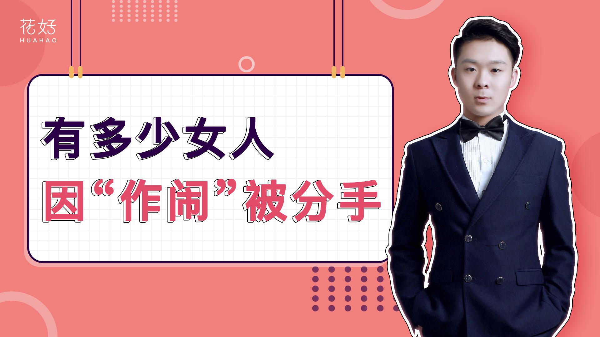 分手挽回前男友技巧 如何让前任主动回头