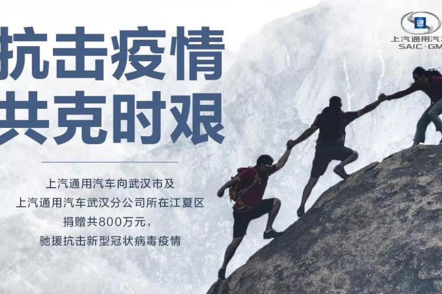 共同战“疫”，车企在行动，这份车主关怀指南请查收