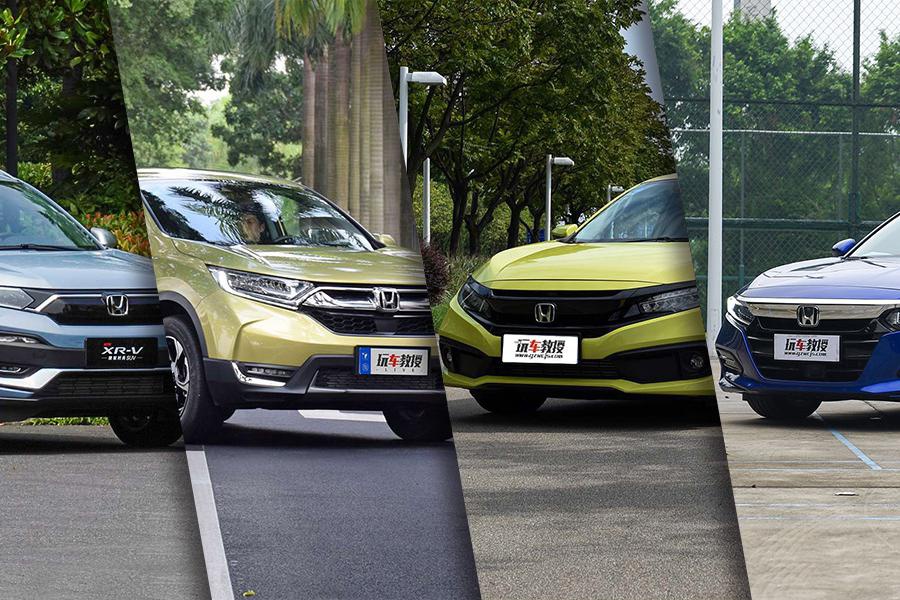 开5年还能卖十多万，本田车凭啥这么抢手？