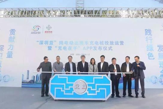 深圳“蓝的”师傅注意！你们又多一座充电站！有170个车位……