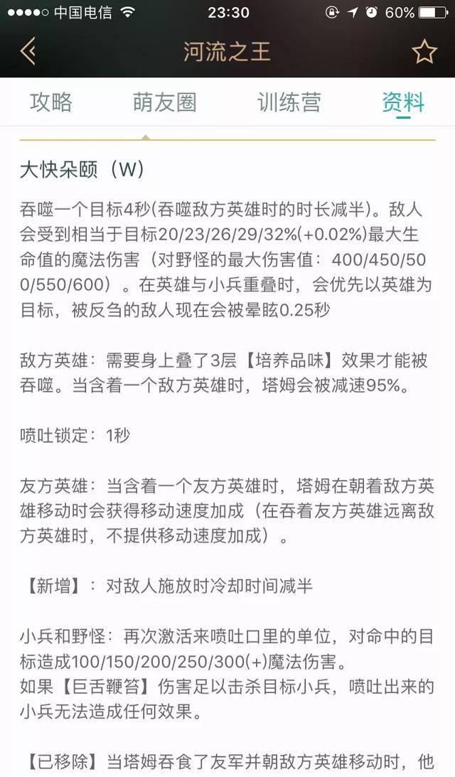 LOL奥拉夫开大谁可以控制，网友调侃：全联盟只有一个英雄可以！