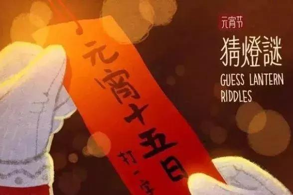 瑞智元宵购车节 各种礼品礼等你来拿