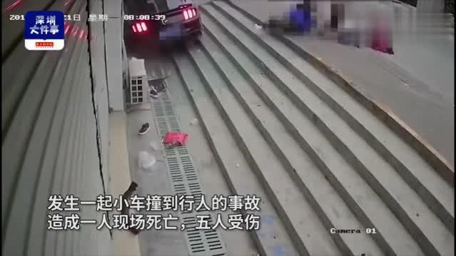 深圳跑车司机酒驾致死伤被刑拘，死者丈夫现场久久不肯离去