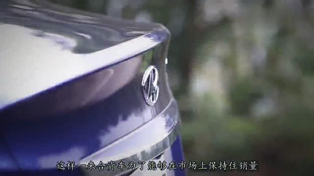 又一合资低头了！将至.万比国产还便宜，百公里油耗仅毛