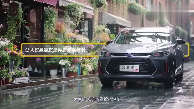 这才是最实惠的家用车！不足万买七座，轴距米还是合资车