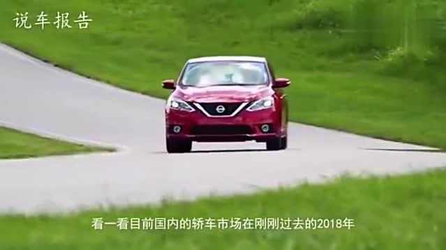 一款合资倒下了，与朗逸同级，年销量仅台，降价万多还有戏吗