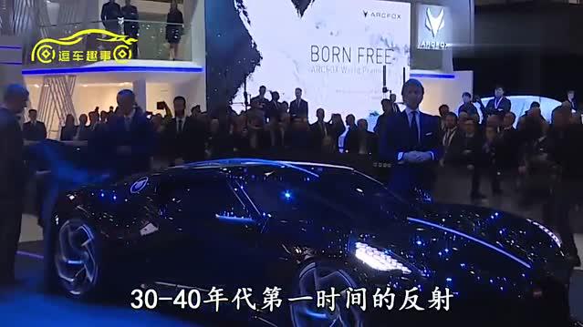 全世界最贵跑车重新亮相，.亿元的布加迪，可望而不可即！