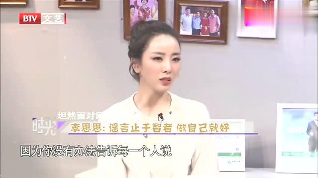 央视主持人张蕾，首度辟谣“嫁豪门”，豪车、跑车全部都是虚构！