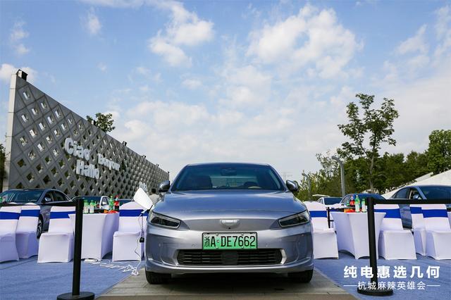 以纯电动车供电解锁火锅新吃法，几何汽车打造全新纯电生活体验