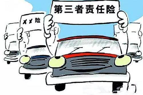 为什么越来越多的人只买三责险和交强险？