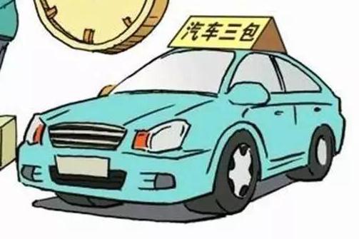 新能源汽车三包政策临近，换电池谁出钱？