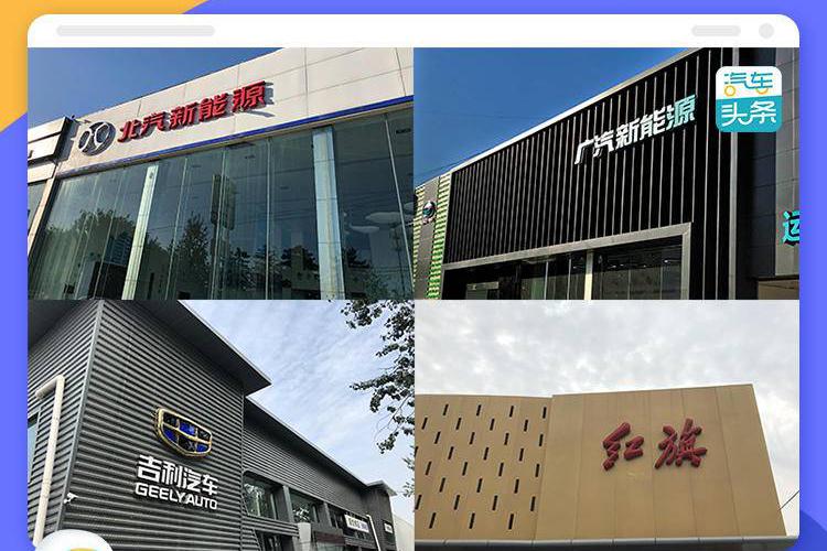 新能源没有金九银十：“传统”代步车成香饽饽