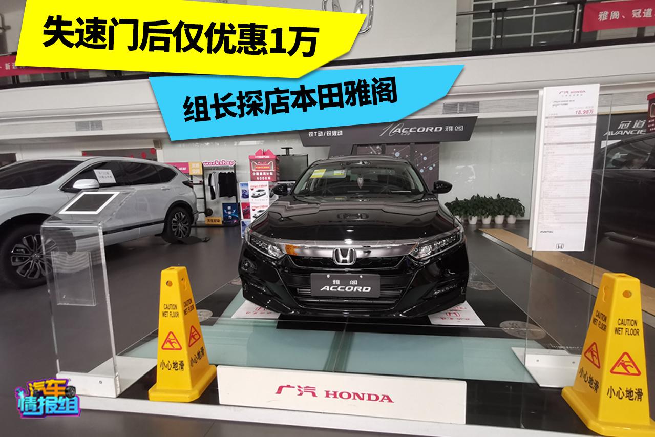 凯美瑞的劲敌，9月销量破2万，这款车无视“召回”成绩依然香