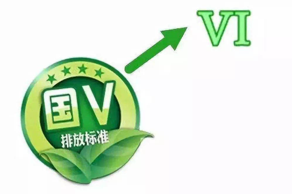 提前又推迟，“国六”你是要闹哪样？