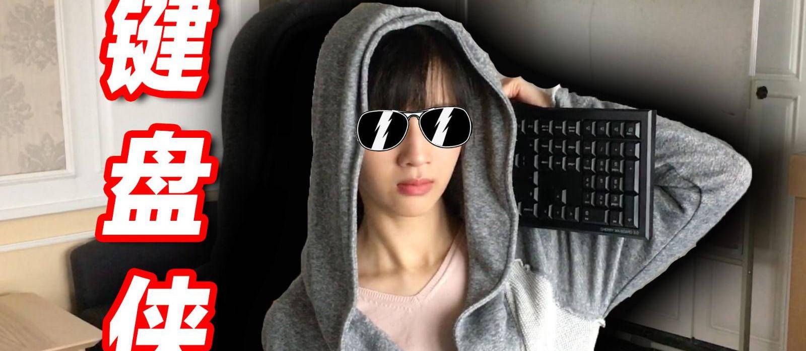 囧哥:9小时!业主群里吵一夜