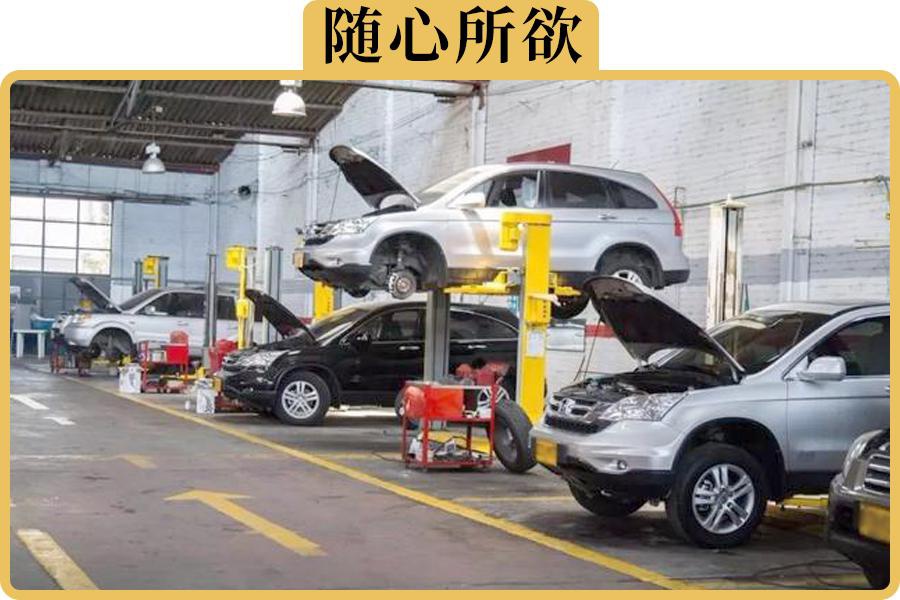 怎样才能不在4S店保养，也不脱保