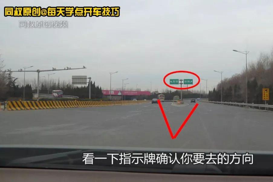 “驾驶技巧“有新的文章更新，请注意查收