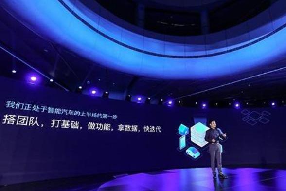 “新能源“最全资讯一网打尽，有我就够了