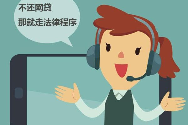 催收上门都是以什么方式进行?警方:切忌不要害怕惹事