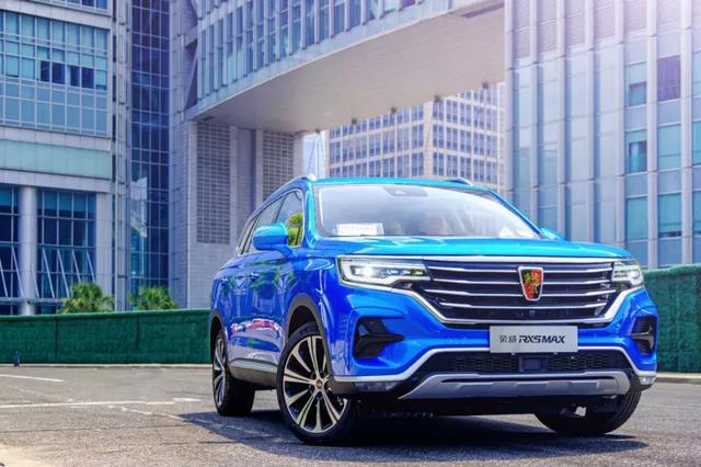 越级品质，荣威RX5 MAX 完美诠释“智能座舱”