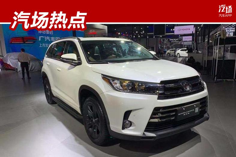 售价30.48万，丰田汉兰达骑士版上市，硬汉也可以很个性