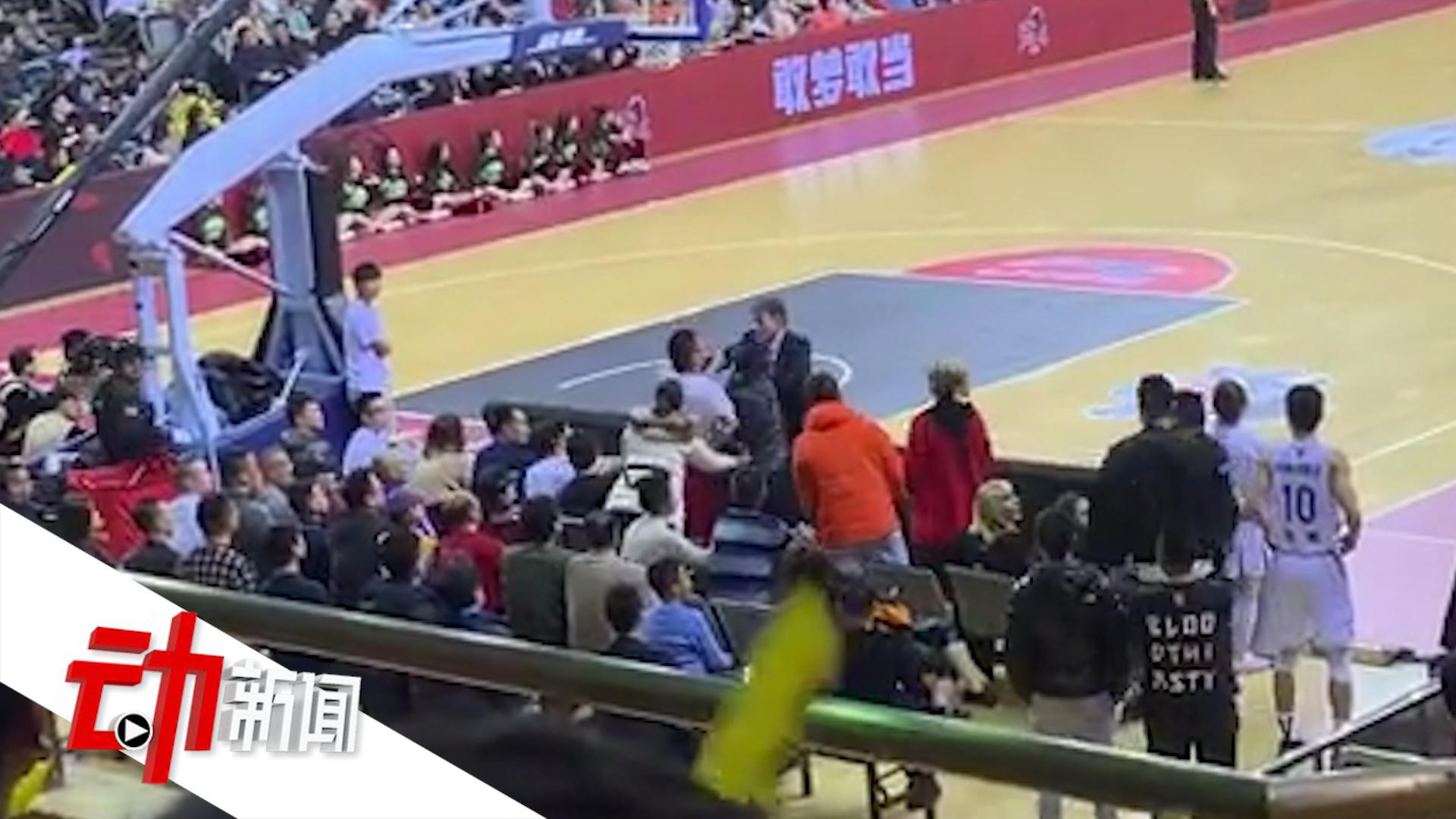 CBA处罚“市篮协主席冲突事件”:“拉黑” 终身禁入赛场