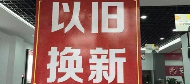 年底促销大战开始，买电动车记住三点！有人刚刚吃大亏，差点出事