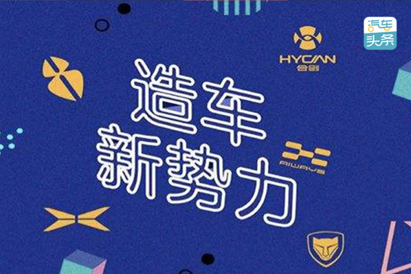 新能源大盘跌不停，造车新势力交付量为何连连上涨？