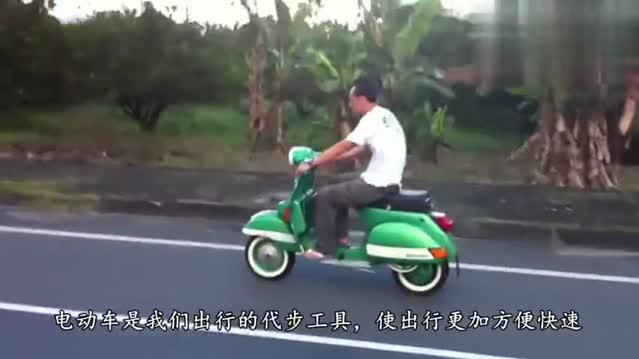 电动车充电时，别犯这几个小错误，快看看你充对了吗