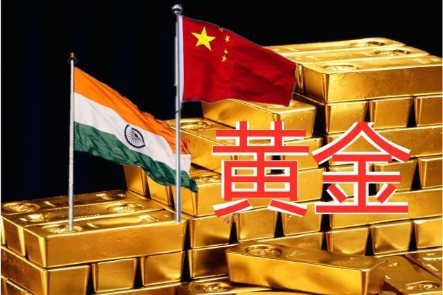 藏金于民？5月，印度进口116吨黄金！民间有2.5万吨，那中国呢？