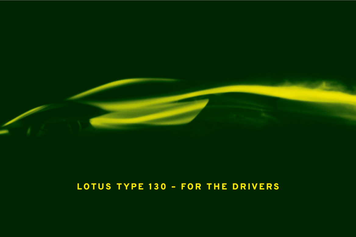 全球限量130辆，路特斯电动超跑亮相在即