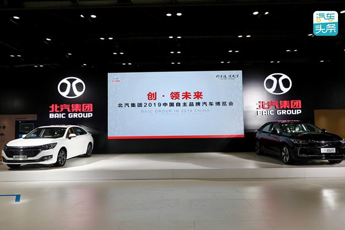 北汽参展自主品牌汽车博览会，越野、新能源、自主2.0三拳齐出