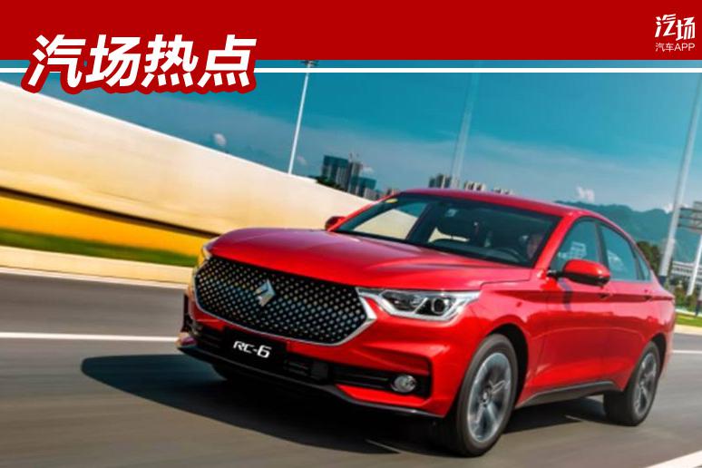 宝骏RC-6性价比真的无敌，但想实现品牌向上，要走的路还很长