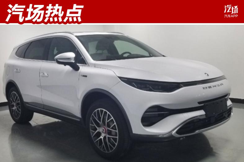 腾势X量产版申报图曝光，确实霸气，不过怎么越看越像比亚迪唐？