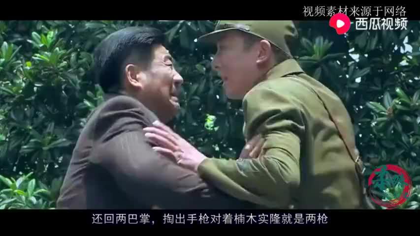 历史最牛伪军日本军官扇他一巴掌他抬手就是两枪