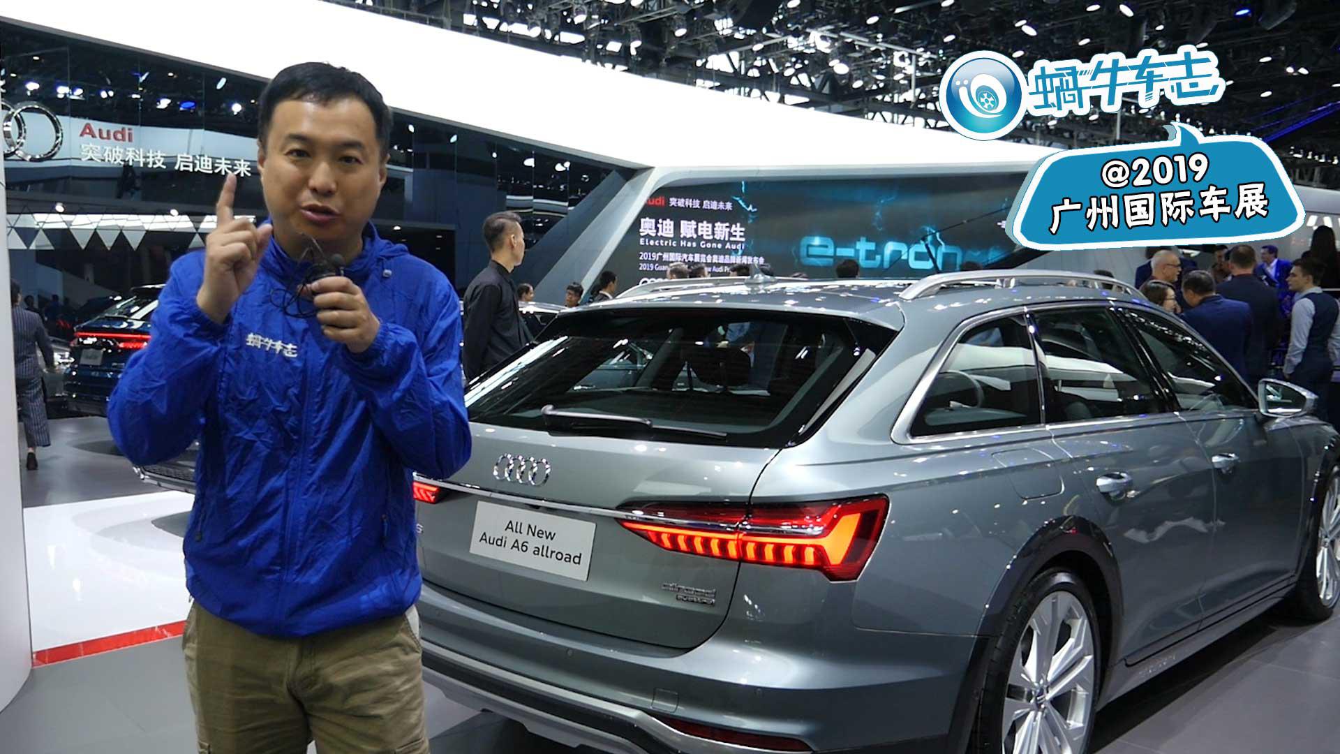 标配3.0T和空气悬挂，能越野的“瓦罐”！实拍全新A6 Allroad