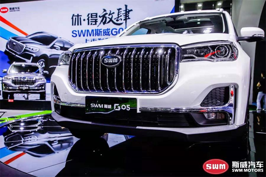 斯威G05上市 仅6.99万元起 6AT大空间 捷途X70s有对手