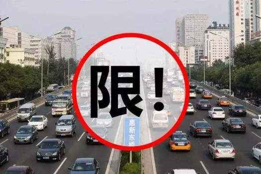 外地车牌办理进京证次数受限，北京指标不好摇，车主：到底该咋办