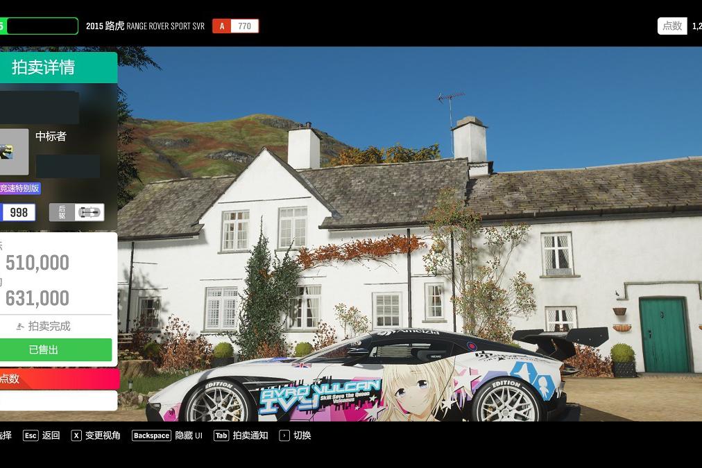 拒绝噱头全靠技巧《极限竞速：地平线4》赛车不设限，技术是王道